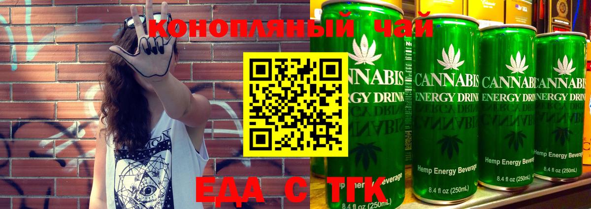 Canna-Cookies конопля  Вход с VPN  Горячий Ключ 
