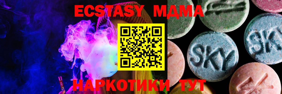 Экстази бентли Горячий Ключ