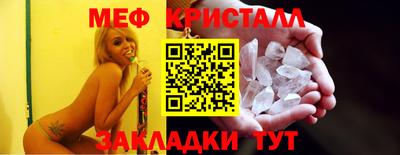 ПСИЛОЦИБИНОВЫЕ ГРИБЫ Кумертау