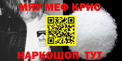 мефедрон VHQ Кулебаки