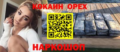 ПСИЛОЦИБИНОВЫЕ ГРИБЫ Кумертау