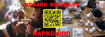 мефедрон VHQ Кулебаки