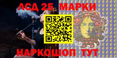 ПСИЛОЦИБИНОВЫЕ ГРИБЫ Кумертау