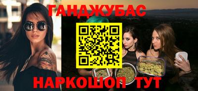 ПСИЛОЦИБИНОВЫЕ ГРИБЫ Кумертау