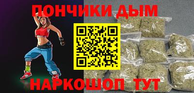 мефедрон VHQ Кулебаки