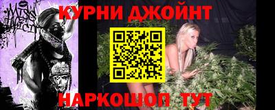 мефедрон VHQ Кулебаки