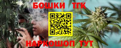 мефедрон VHQ Кулебаки