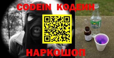 кристаллы Лесосибирск