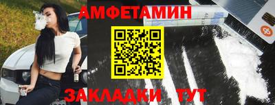 мефедрон VHQ Кулебаки