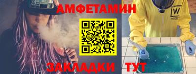 мефедрон VHQ Кулебаки