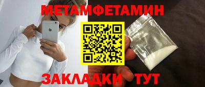 2c-b Ливны