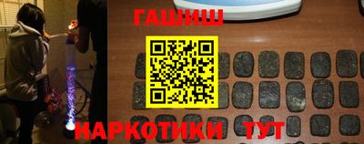 ПСИЛОЦИБИНОВЫЕ ГРИБЫ Кумертау