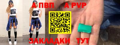 мефедрон VHQ Кулебаки