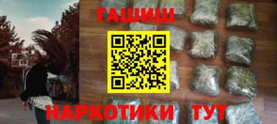 кристаллы Лесосибирск