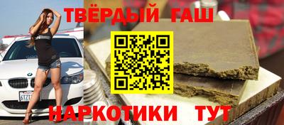 мефедрон VHQ Кулебаки