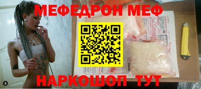 кристаллы Лесосибирск