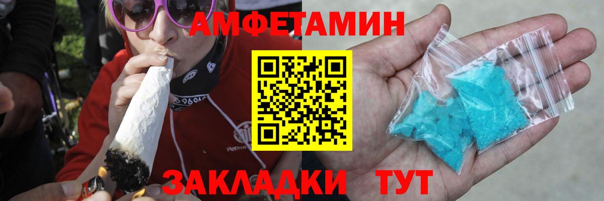 Первитин витя Горячий Ключ