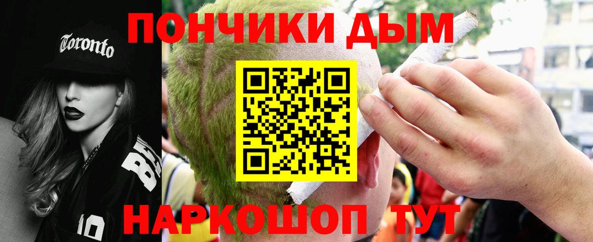 Канабис Amnesia Горячий Ключ
