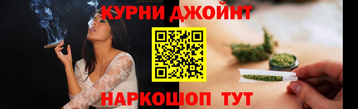 Горячий Ключ  Конопля SATIVA & INDICA  Бошки Шишки конопля  Вход с VPN  Канабис VHQ 